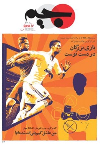 جیم 415